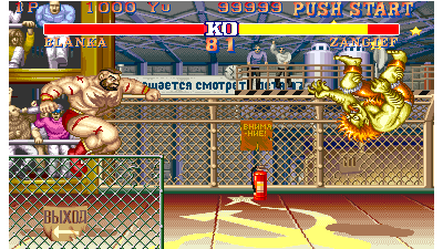 Street Fighter II' - Xiang Long (bootleg set 3, 811102 001) [Bootleg]