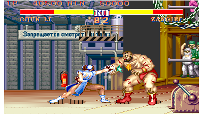 Street Fighter II' - Magic Delta Turbo (bootleg set 2 (with YM2151 + 2xMSM5205), 920313 etc) [Bootleg]