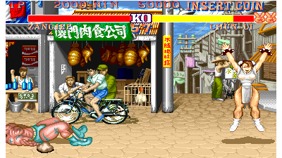 Street Fighter II' - Hyper Fighting (street fighter 2' T 921209 ETC)