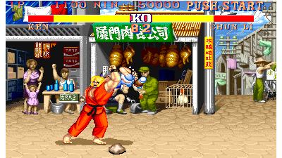 Street Fighter II' - Champion Edition (street fighter 2' 920313 etc)