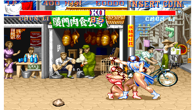 Street Fighter II' - Champion Edition (Rainbow bootleg set 1, 920322 etc) [Bootleg]