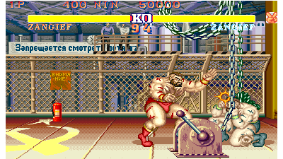 Street Fighter II' - Champion Edition (Hungh-Hsi bootleg, 920313 Taiwan) [Bootleg]