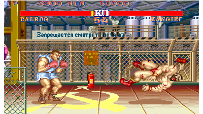 Street Fighter II' - Champion Edition (Accelerator! bootleg set 1, 920313 USA) [Bootleg]