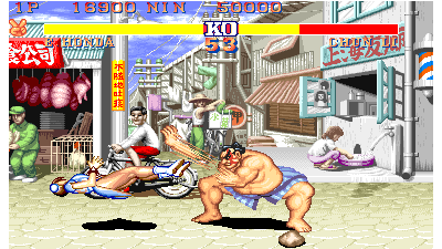 Street Fighter II - The World Warrior (TAB Austria bootleg set 3, 910214 etc) [Bootleg]