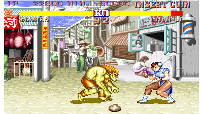 Street Fighter II - The World Warrior (910522 Japan)