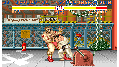 Street Fighter II - The World Warrior (910522 etc)