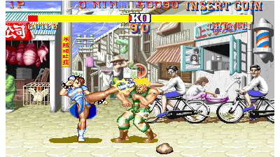 Street Fighter II - The World Warrior (910411 USA)