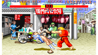 Street Fighter II - The World Warrior (910411 Japan)