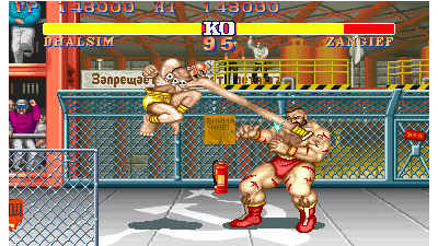 Street Fighter II - The World Warrior (910306 Japan)