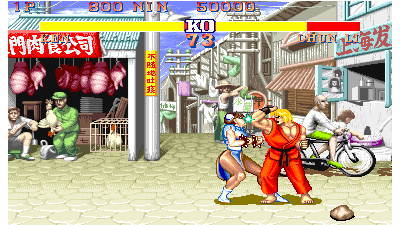 Street Fighter II - The World Warrior (910214 Japan)
