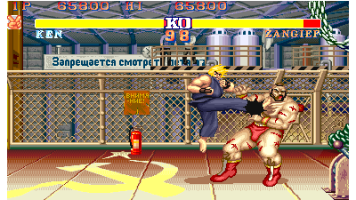 Street Fighter II - Champion Edition (Alpha Magic-F bootleg set 5, 920313 etc) [Bootleg]