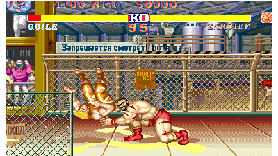 Street Fighter II - Champion Edition (Alpha Magic-F bootleg set 3, 920313 etc) [Bootleg]