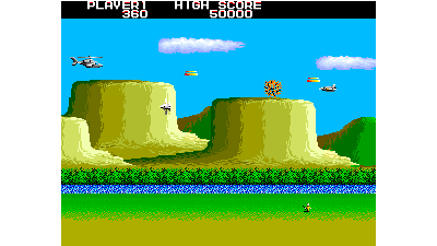 Sky Wolf (set 3) [Bootleg]