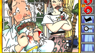 Search Eye Plus V2.0