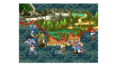 Sangokushi III Gaiden: Kakou-On's Revenge DX (hack)