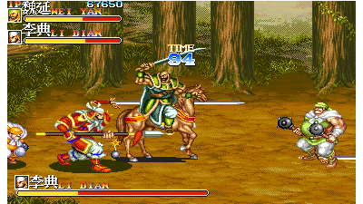 Sangokushi II: Sheng Jian Sanguo (Chinese bootleg set 3, 921005 Asia) [Bootleg, No sound]