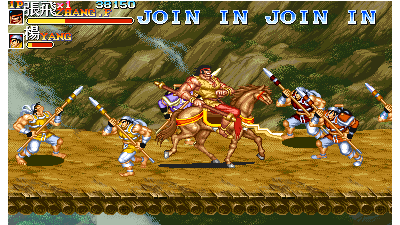 Sangokushi II: San Jian Sheng (Chinese bootleg set 1, 921005 Asia) [Bootleg]