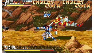 Sangokushi II (hack set 3, 921005 Asia) [Hack]