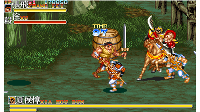 Sangokushi II (hack set 1, 921005 Asia) [Hack]