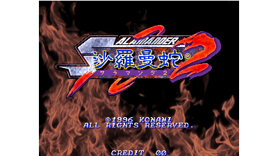 Salamander 2 (ver JAA)