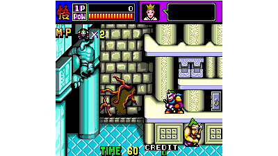 Sai Yu Gou Ma Roku (Japan bootleg 1) [Bootleg, missing some sounds]