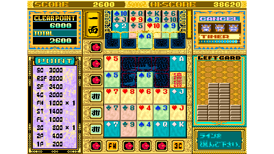 RyuKyu (Japan, FD1094 317-5023 decrypted) [Bootleg]