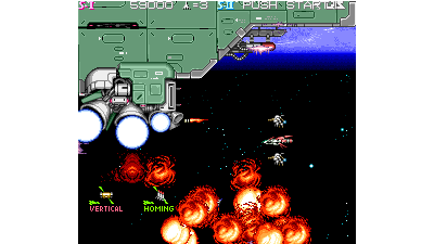 Raiga - Strato Fighter (US)