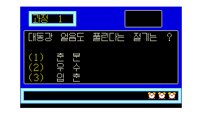 Quiz Olympic (set 2)