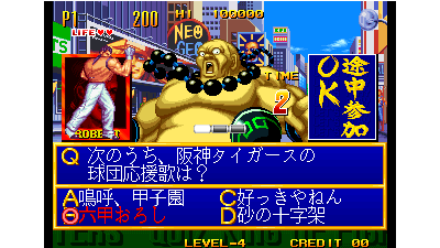 Quiz King of Fighters (SAM-080)(SAH-080)