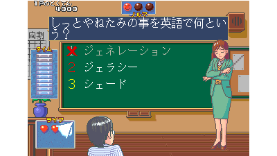Quiz Jinsei Gekijoh (Japan)