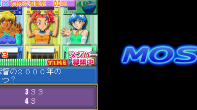 Quiz de Idol! Hot Debut (Japan)