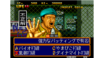 Quiz Daisousa Sen - The Last Count Down (NGM-023)(NGH-023)