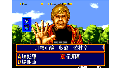 Quiz Daisousa Sen - The Last Count Down (Korean release)