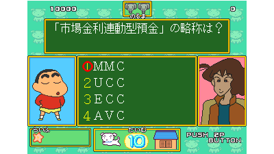 Quiz Crayon Shinchan (Japan)