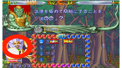 Quiz & Dragons (940921 Japan Resale Ver.)