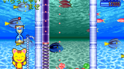 Puzzle Uo Poko (Japan, ver. 98/02/06)