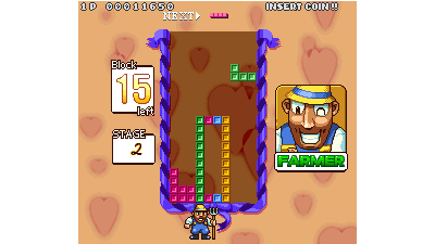 Puzzle King [Bootleg]