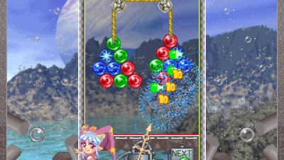 Puzzle Bobble 4 (Ver 2.04A 1997/12/19)