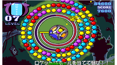 Puzz Loop 2 (010226 Japan)