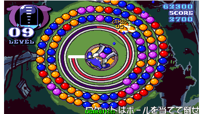 Puzz Loop 2 (010205 Japan)