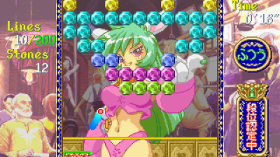 Puchi Carat (Ver 2.02J 1997/10/29)