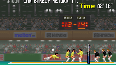 Power Spikes (Korea)