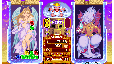 Pnickies (940608 Japan)