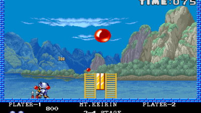 Pang (bootleg, set 2) [Bootleg]