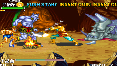 Oriental Legend Special - Xi Yo Gi Shi Re Zuang Super (V100) [Imperfect Protection Emulation]