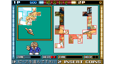 Oishii Puzzle Ha Irimasenka