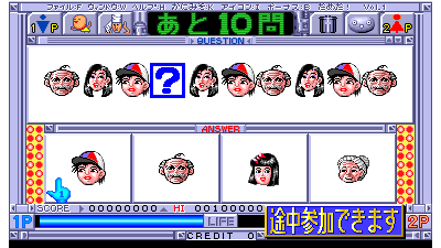 Nouryoku Koujou Iinkai