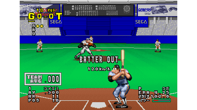 MVP (set 1, Japan, FD1094 317-0142)