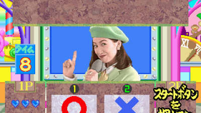 Moriguchi Hiroko no Quiz de Hyuu!Hyuu! (Ver 2.2J 1995/05/25)