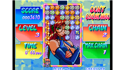 Money Puzzle Exchanger / Money Idol Exchanger